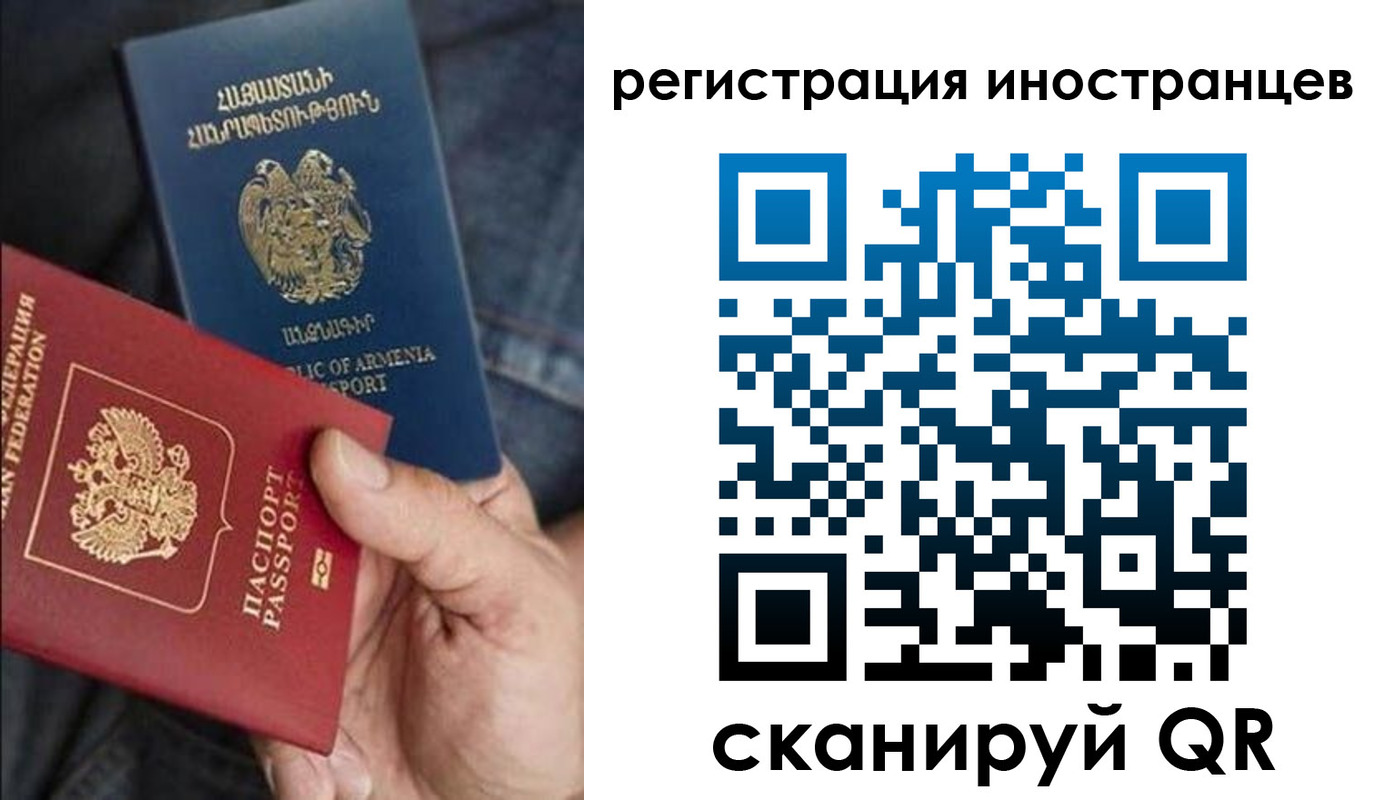временная регистрация поиск в Сосенском