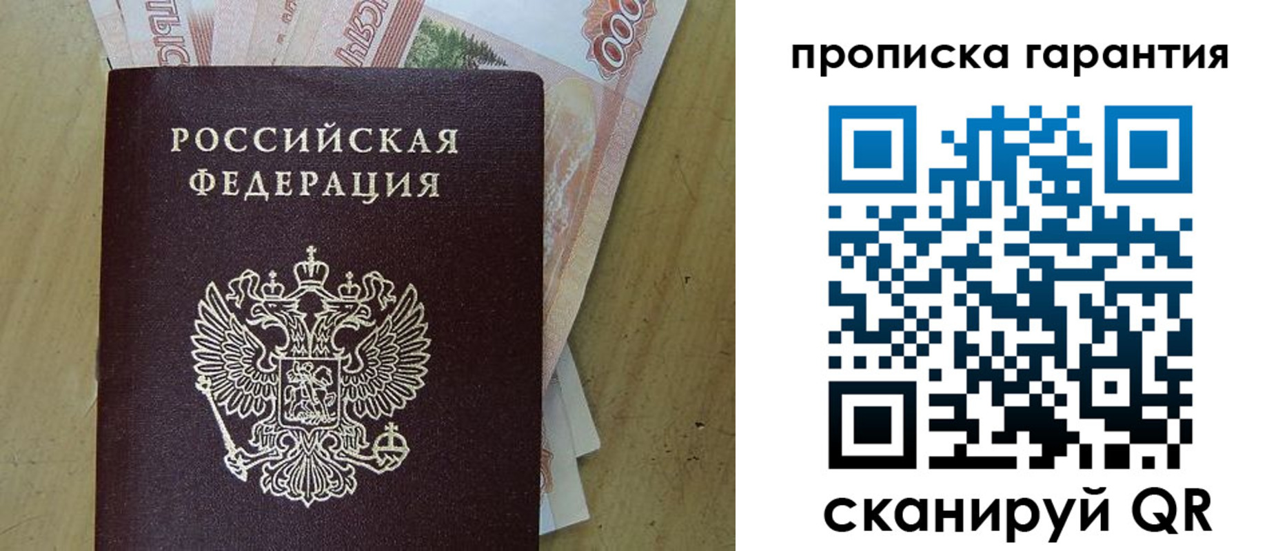 временная регистрация госуслуги в Сосенском